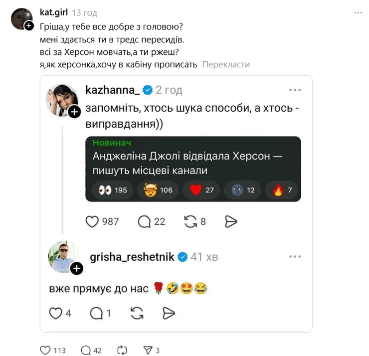 Критика Решетника