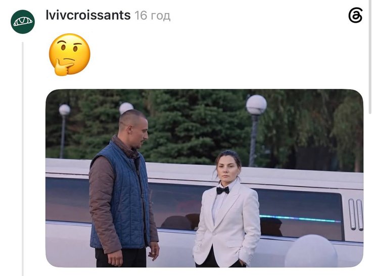 Меми про "Холостячку"
