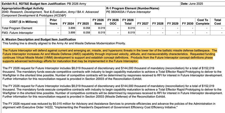 документ Пентагон