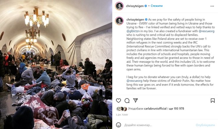 пост в инстаграм, люди в метро, крисси тейген, джон ледженд