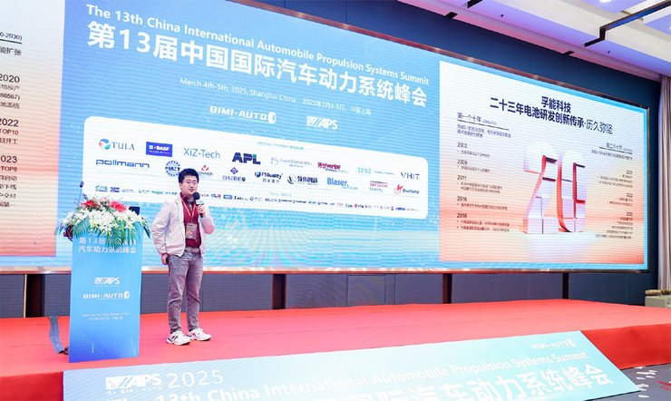 Китай, аккумулятор, батарея, электромобиль, зарядка, фото