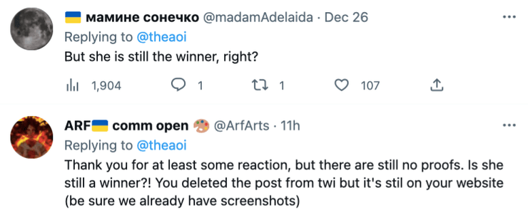 Скриншот поста