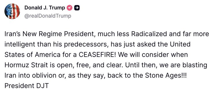 Пост Трампа