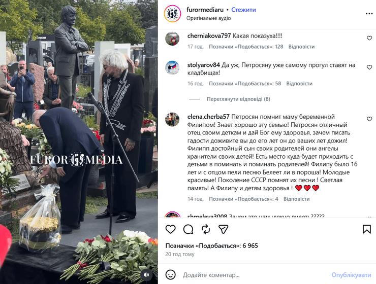 Евгений Петросян Евгений Петросян у могилы Киркорова
