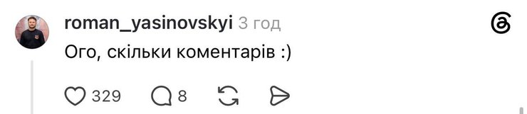 Реакция Романа