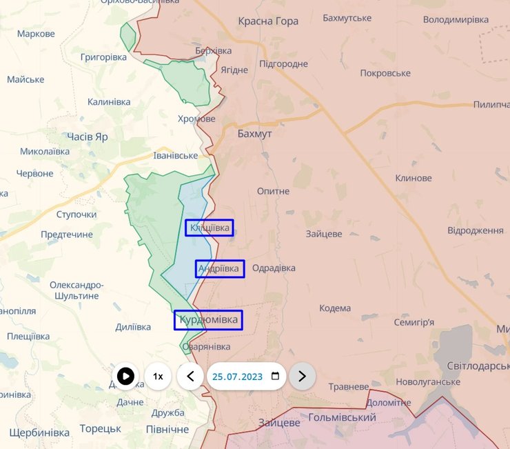 Бахмутское направление