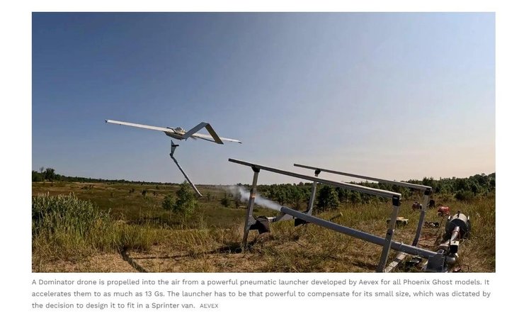 Дрон Доминатор