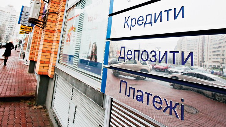 банківські операції, фінмоніторинг, як банки перевіряють клієнтів