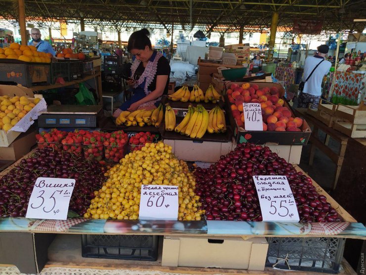 Фрукти, ягоди, ринок