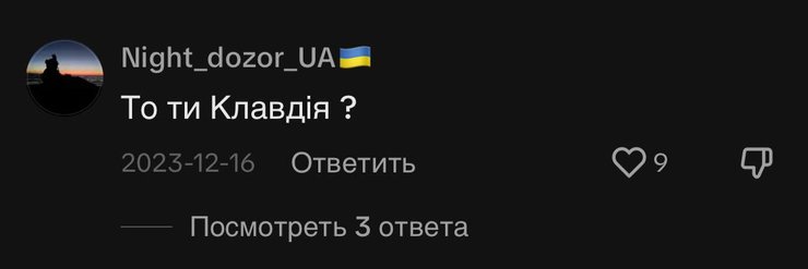 Комментарии