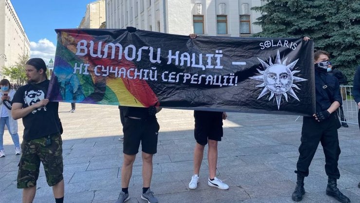 ЛГБТ, акція, Київ, противники,