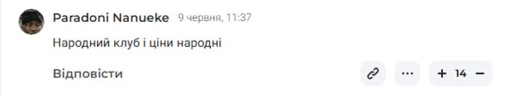 Комментарий по форме