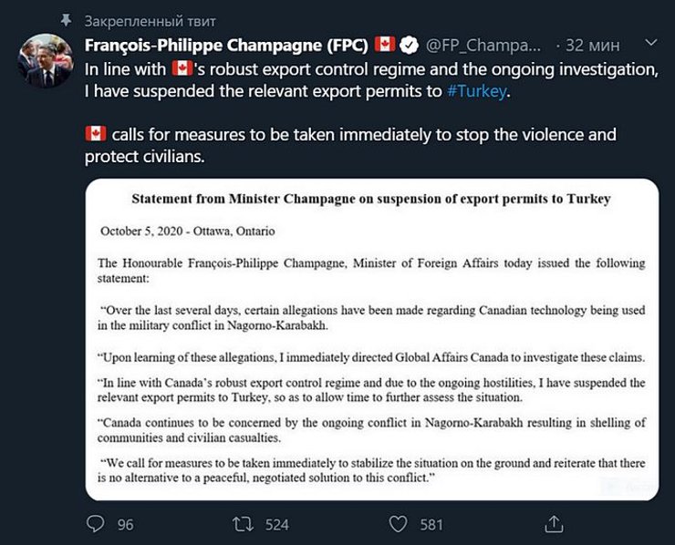 француа, филип, канада, турция, беспилотники