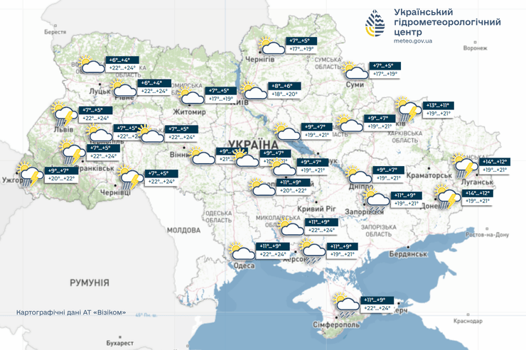11 мая погода