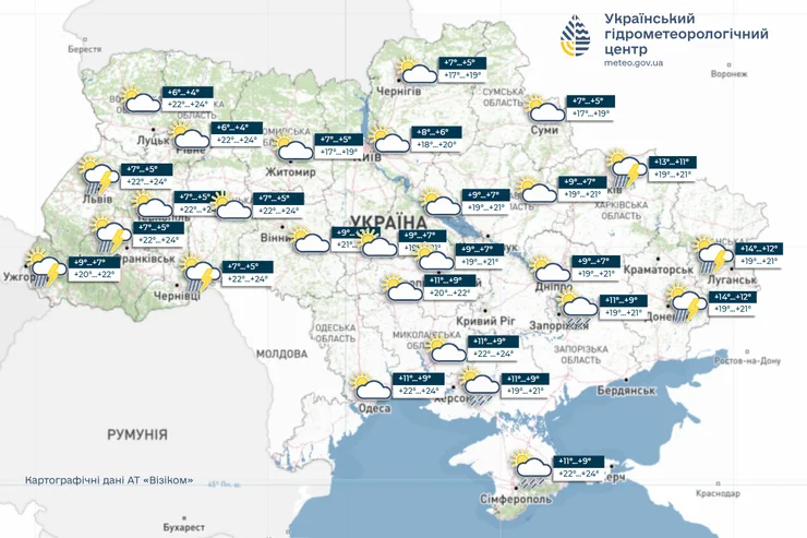 Погода в Україні на 11 травня