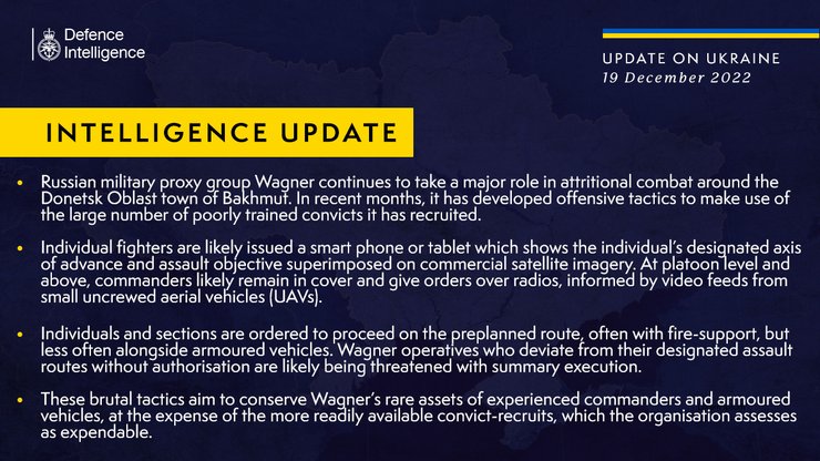 зведення розвідки, Міноборони Великобританії