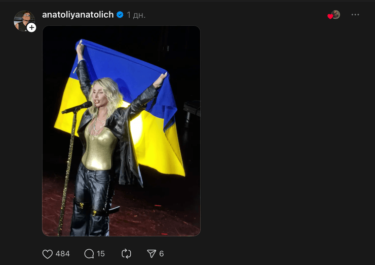 Светлана Лобода