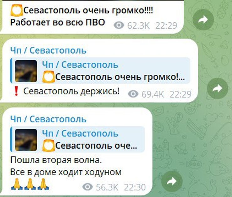 севастополь 23 марта, ракетный удар севастополь