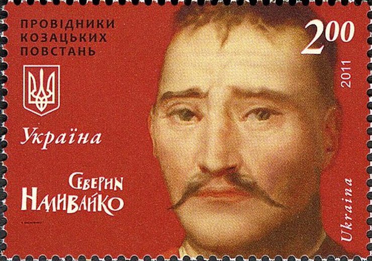 Северин Наливайко