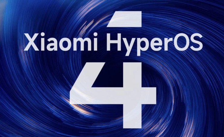 Xiaomi HyperOS 4 прошивка дата выхода