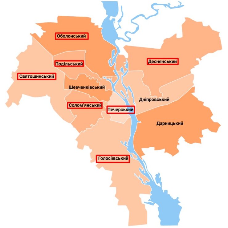 киев, районы, обстрел 2 января