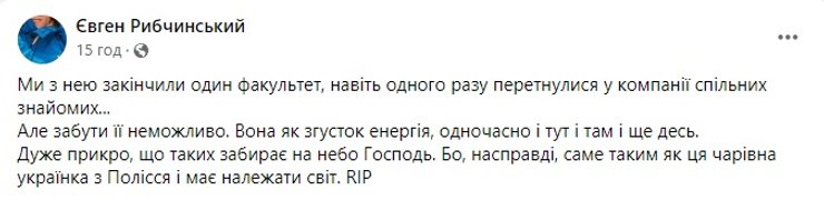 евгений рыбчинский, галина хатчинс