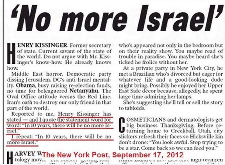 Киссинджер, Израиль