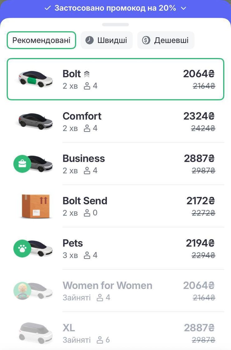 Цены на такси в Киеве взлетели после обстрела