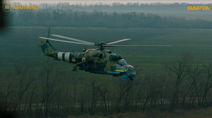 украинские пилоты, варта, фильм херувимы