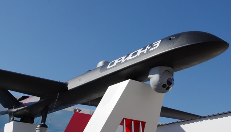 Дрон Оріон 3, оріон, бпла, оріон 3