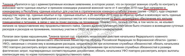 автор fighterbomber