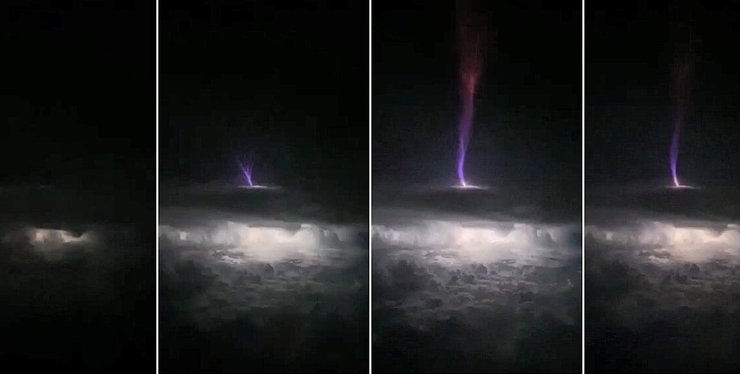 голубая молния