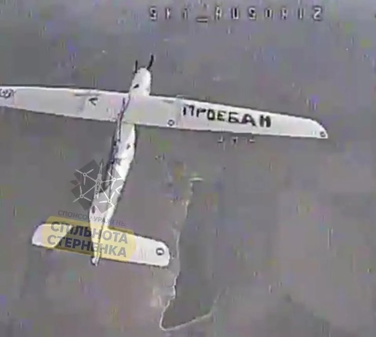 Ругательства на БПЛА-разведчике