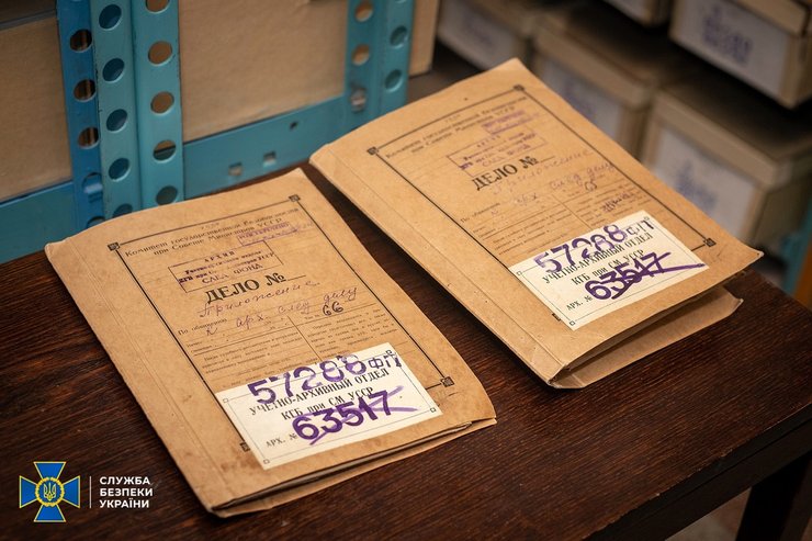 Архіви КДБ СРСР