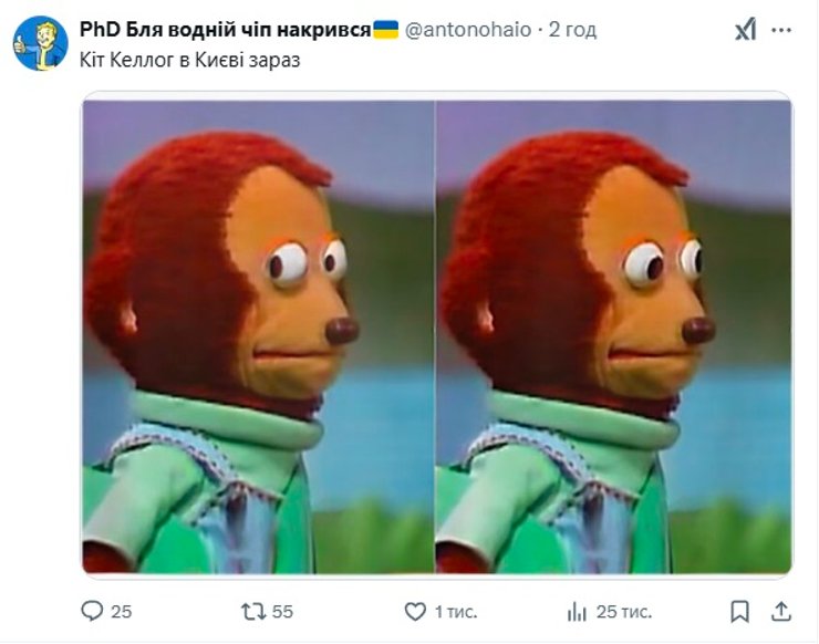 мемы про Трампа