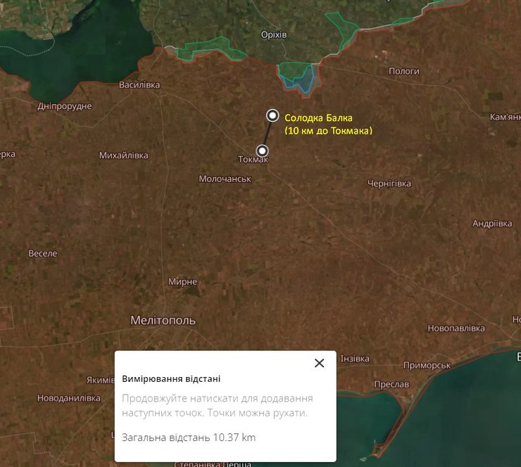 Направление Токмак-Мелитополь