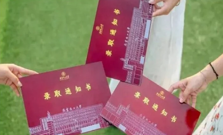 Документи про освіту з нового матеріалу, Пекінський університет хімічних технологій, курйози