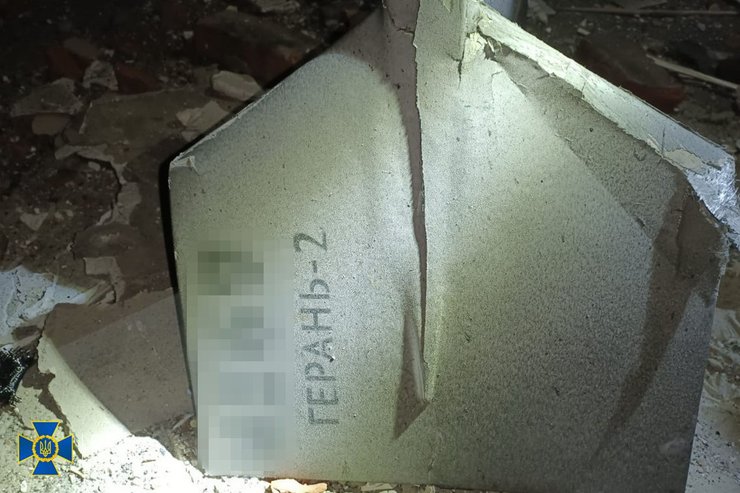 Обломки дрона "Герань-2" ВС РФ, который является на самом деле дроном-камикадзе Shahed