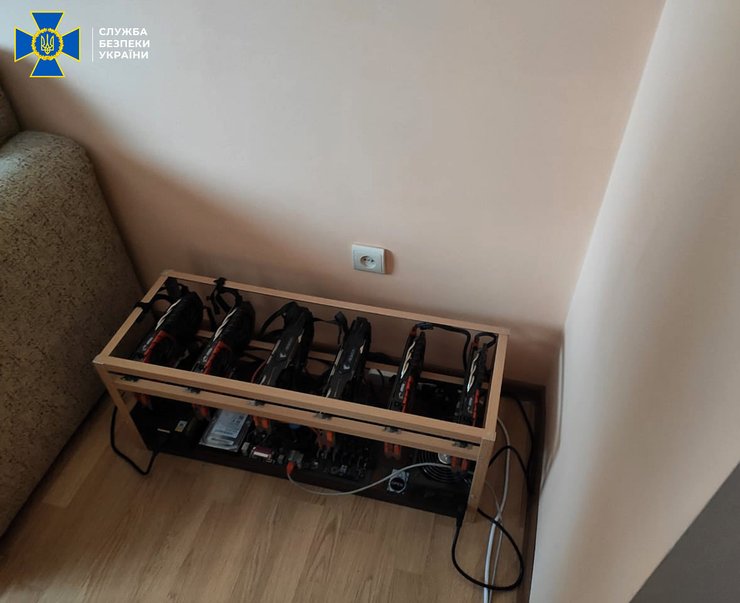 сбу, майнінг, біткоїни, криптовалюта, шахраї