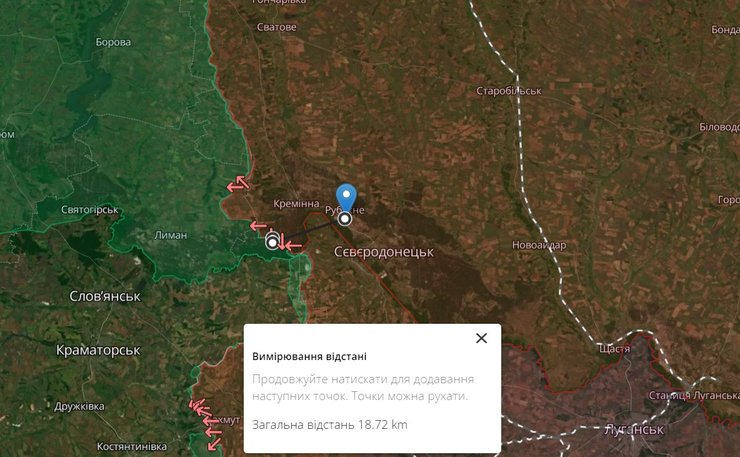 Рубежное, Луганская область, Донбасс