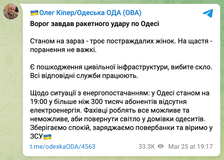 прилет Одесса, взрыв Одесса только но, взрывы в Одессе, взрывы в Одессе сейчас, Одесса сейчас, Одесса новости, Одесса сейчас, новости Одесса