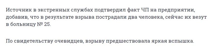 Событие в Волгограде 16 ноября