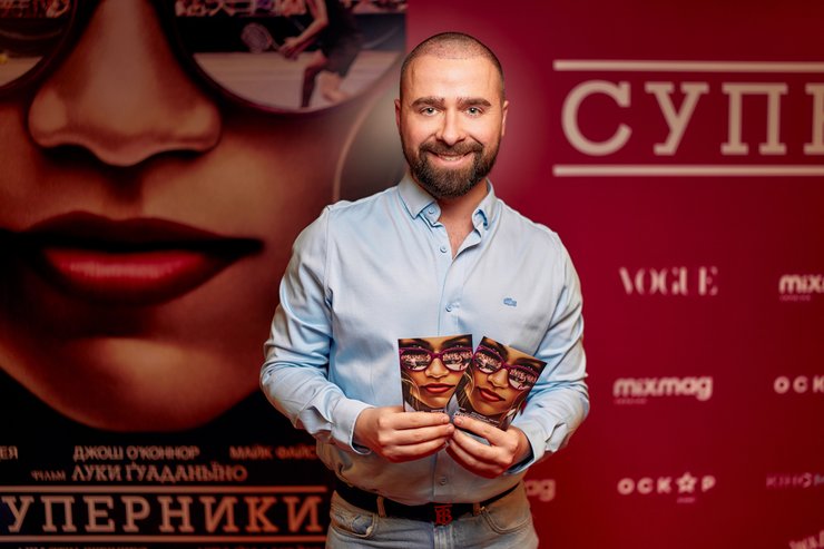 Макс Гордеев 2024