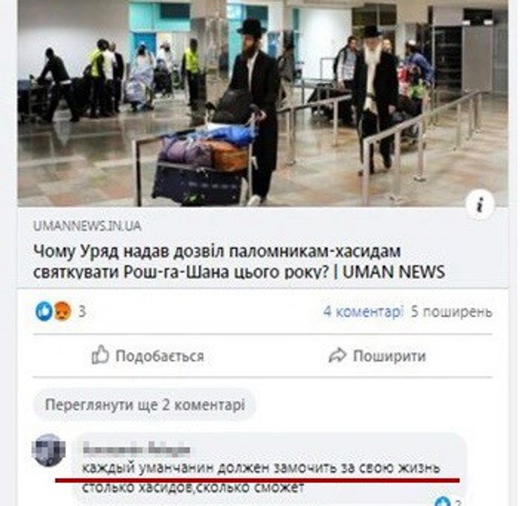 сбу, умань