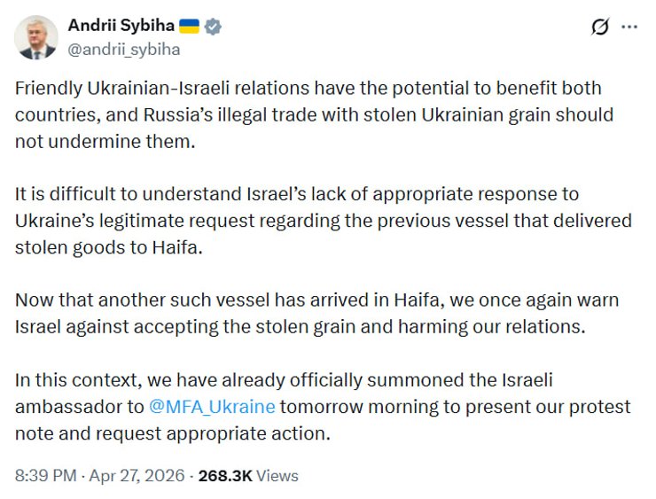 сообщение Андрея Сибиги о ворованном зерне