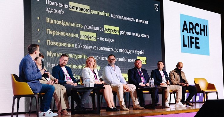 Головна подія року для ринку нерухомості України: в Києві відбудеться інвестиційно-будівельний конгрес IBC 2026