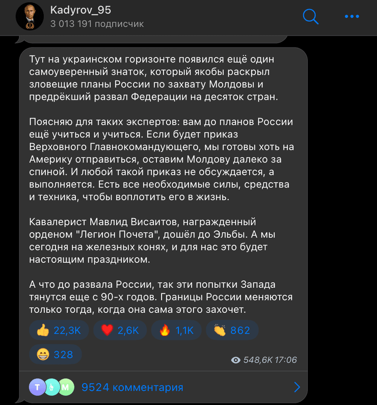 Рамзан Кадиров, атака на США, наказ Путіна