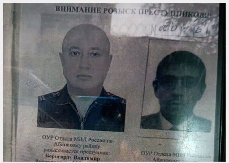 Володимир Бернгардт російський дезертир