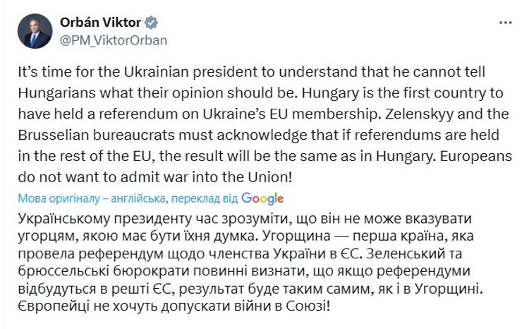 11 июля Орбан повторил, что против вступления Украины в ЕС из-за войны