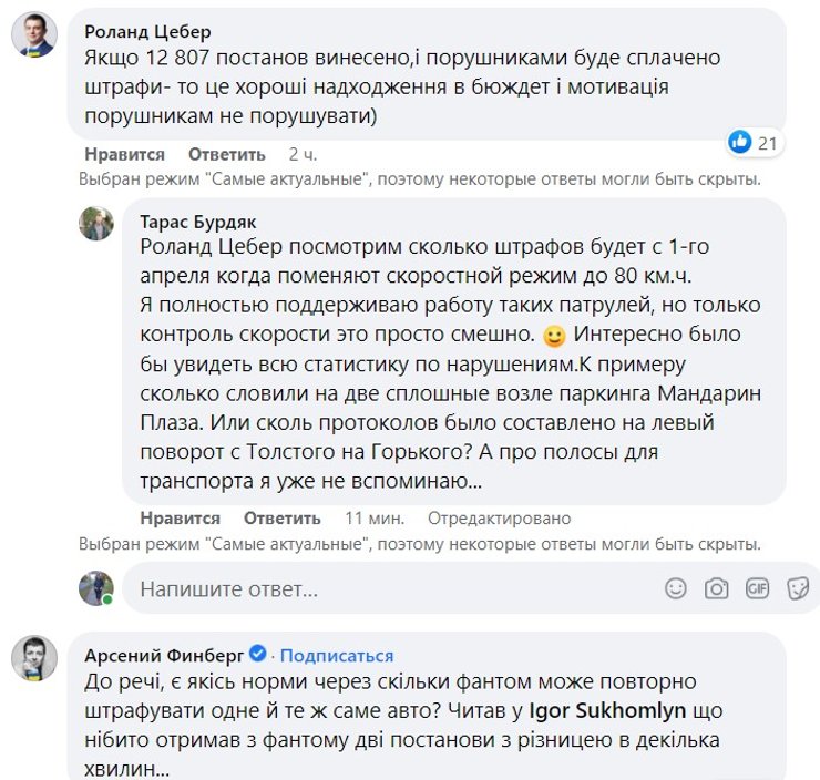 комментарии